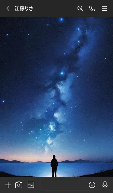 [LINE着せ替え] 青い夜 AuMoSの画像2