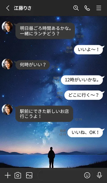 [LINE着せ替え] 青い夜 AuMoSの画像3