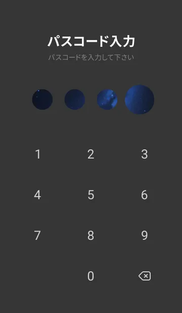 [LINE着せ替え] 青い夜 AuMoSの画像4