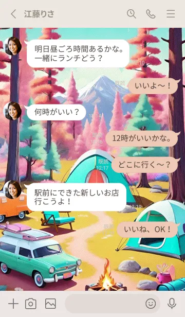 [LINE着せ替え] ハッピーキャンプ 9KuYXの画像3