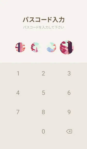 [LINE着せ替え] ハッピーキャンプ 9KuYXの画像4