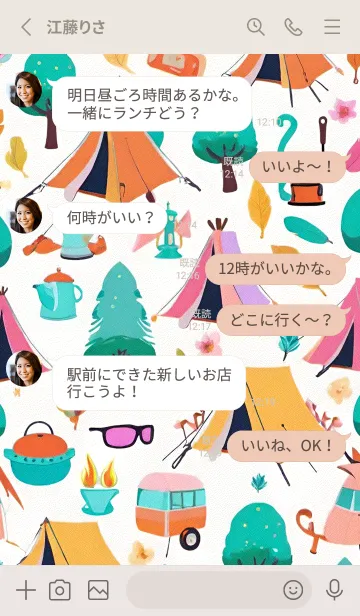 [LINE着せ替え] ハッピーキャンプ 15DsXの画像3