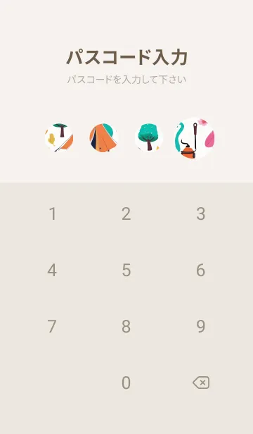 [LINE着せ替え] ハッピーキャンプ 15DsXの画像4