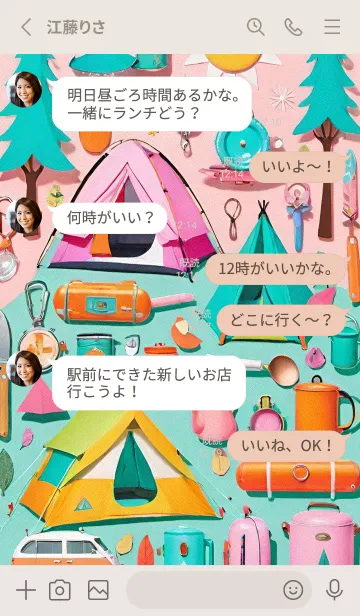 [LINE着せ替え] ハッピーキャンプ StNFCの画像3