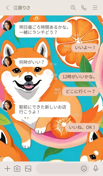 [LINE着せ替え] かわいい柴犬 Sj6kLの画像3