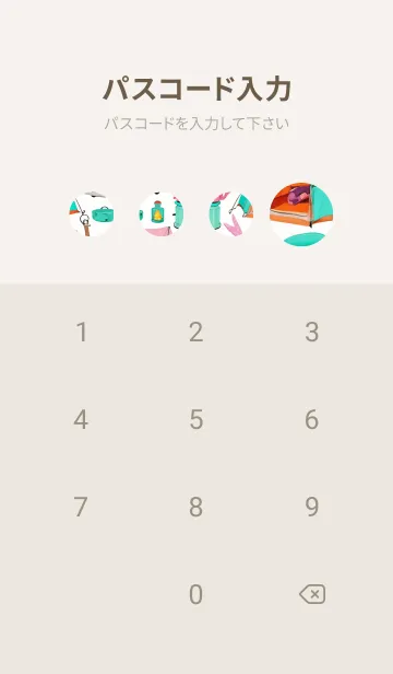 [LINE着せ替え] ハッピーキャンプ SUR43の画像4