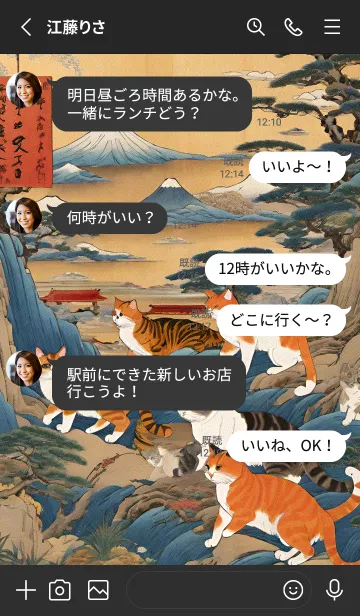 [LINE着せ替え] 浮世绘 猫 Ck7LQの画像3