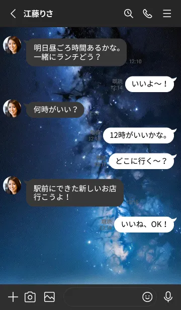 [LINE着せ替え] 青い夜 Xh47uの画像3