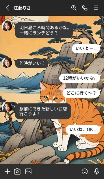 [LINE着せ替え] 浮世绘 猫 8XfDiの画像3