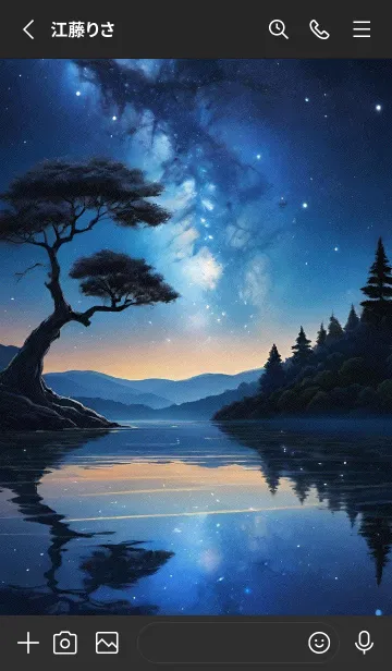 [LINE着せ替え] 青い夜 KVQOCの画像2