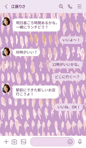 [LINE着せ替え] 点々 薄い紫の画像3