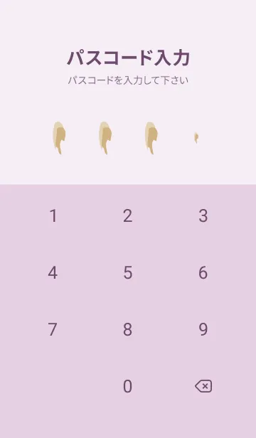 [LINE着せ替え] 点々 薄い紫の画像4