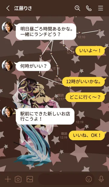 [LINE着せ替え] brown みずがめ座の星座の画像3