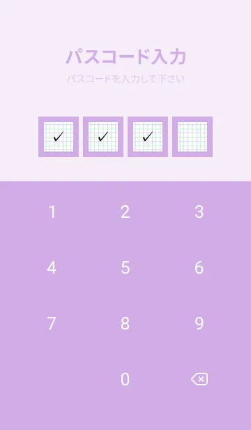 [LINE着せ替え] 2色方眼紙/グリーン&パープル/パープルの画像4