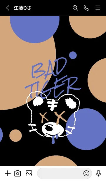 [LINE着せ替え] バッド タイガー 224の画像2