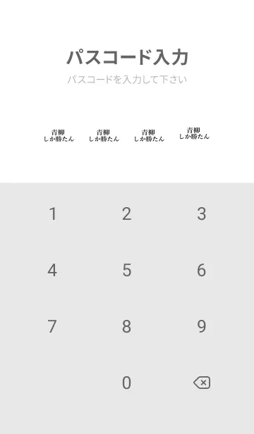 [LINE着せ替え] 【青柳】しか勝たん名前着せかえの画像4