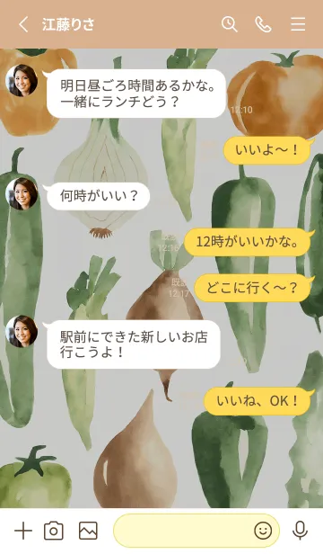 [LINE着せ替え] 【シンプル】お野菜の着せかえ#886の画像3