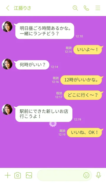 [LINE着せ替え] ミニ フラワー __147の画像3