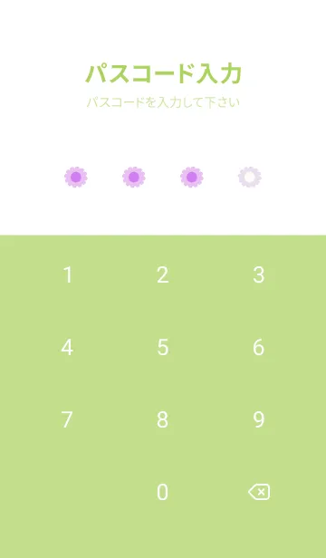 [LINE着せ替え] ミニ フラワー __147の画像4