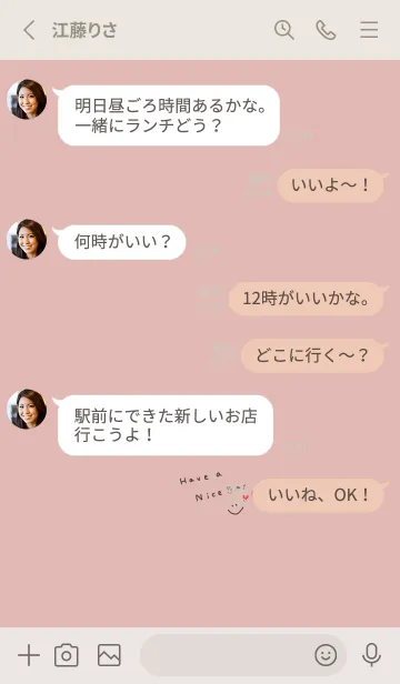 [LINE着せ替え] ピンクベージュ×良い日を。の画像3