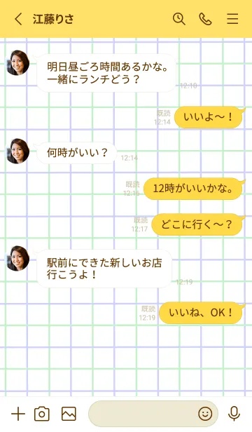 [LINE着せ替え] 2色方眼紙/グリーン&パープル/イエローの画像3