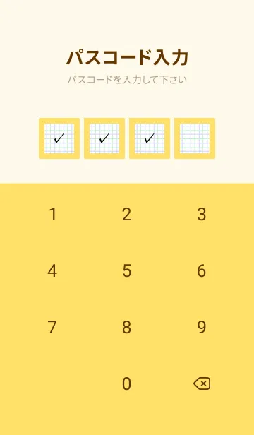 [LINE着せ替え] 2色方眼紙/グリーン&パープル/イエローの画像4