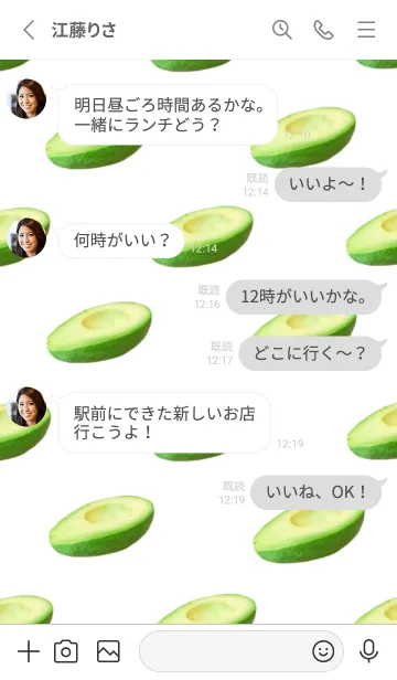 [LINE着せ替え] アボカド です 2の画像3