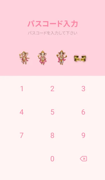 [LINE着せ替え] Pink-Ganesha Rich & Rich Theme (JP)の画像4
