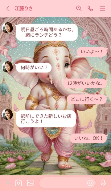 [LINE着せ替え] Ganesha - Wealth & Rich Theme (JP)の画像3