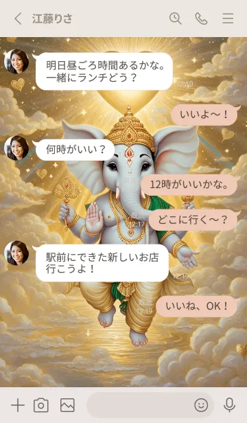 [LINE着せ替え] Ganesha, wealthy, billionaire(JP)の画像3