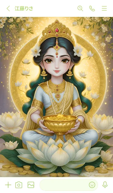 [LINE着せ替え] Lakshmi, fulfillment,(JP)の画像2