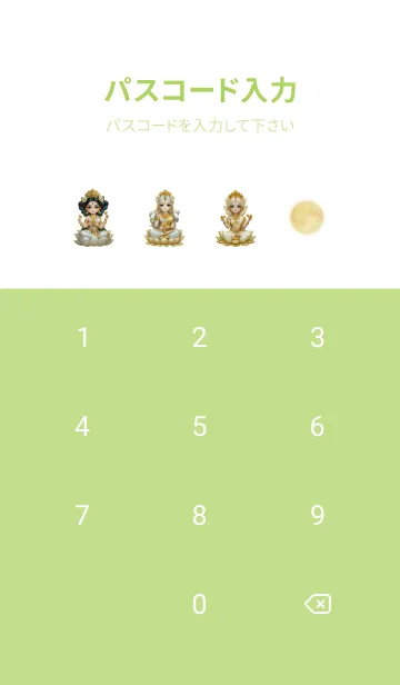 [LINE着せ替え] Lakshmi, fulfillment,(JP)の画像4