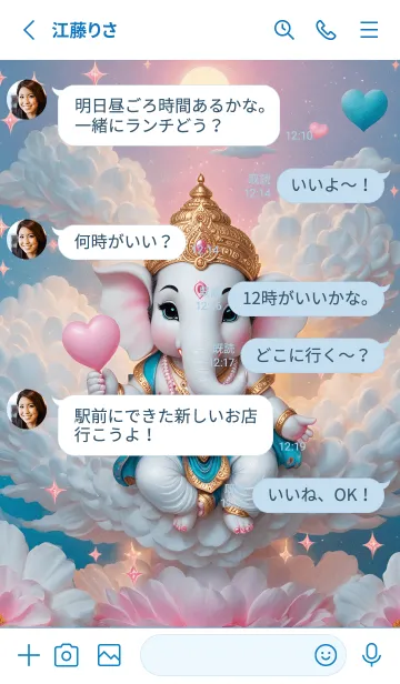 [LINE着せ替え] Ganesha, rich beyond the sky(JP)の画像3