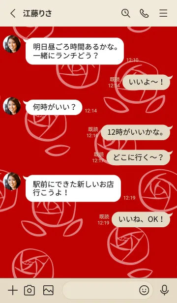 [LINE着せ替え] 線画の薔薇 赤とベージュの画像3