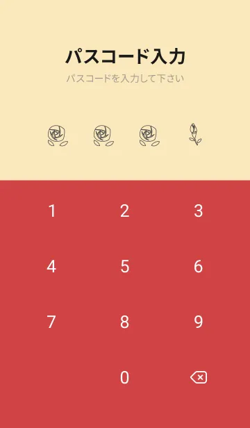 [LINE着せ替え] 線画の薔薇 赤とベージュの画像4