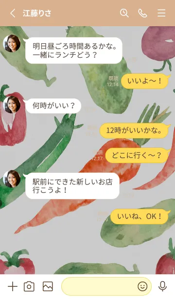 [LINE着せ替え] 【シンプル】お野菜の着せかえ#892の画像3