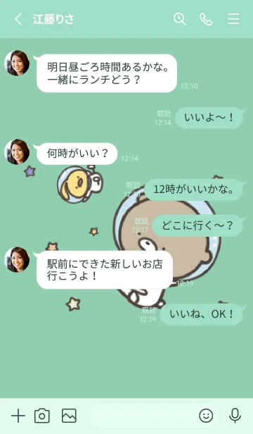 [LINE着せ替え] ミントグリーン : 少し活動的なぽんこつ5の画像3