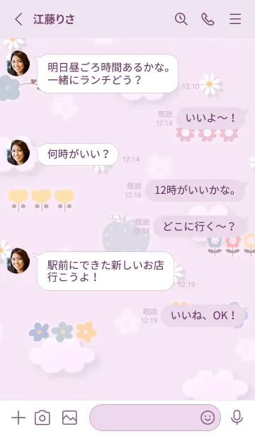 [LINE着せ替え] pinkpurple 花とアップル05_1の画像3