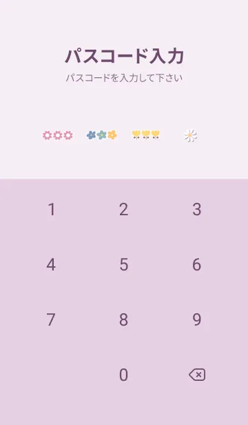 [LINE着せ替え] pinkpurple 花とアップル05_1の画像4