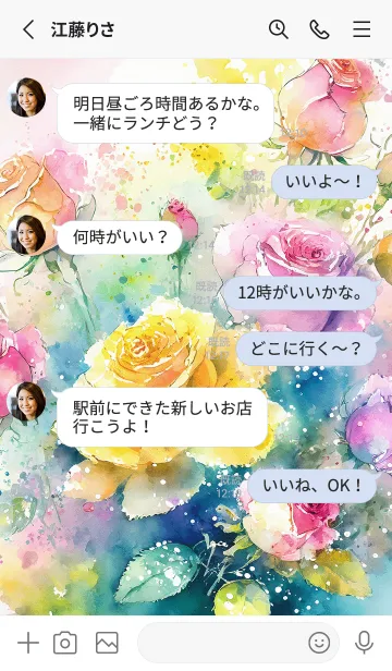 [LINE着せ替え] 薔薇(バラ)の花の着せかえ(R4059)の画像3