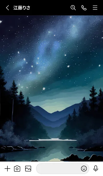 [LINE着せ替え] 綺麗な星空の夜景着せかえ#1148の画像2