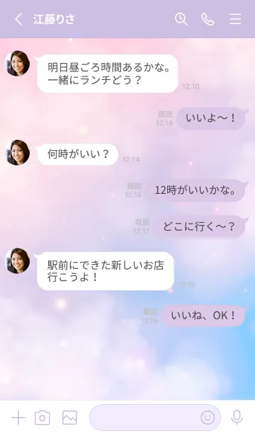 [LINE着せ替え] Fluffy-Clouds Pink&Blue 13の画像3