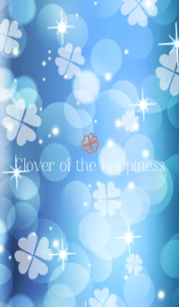 [LINE着せ替え] Clover of the happiness BLUE-34の画像1