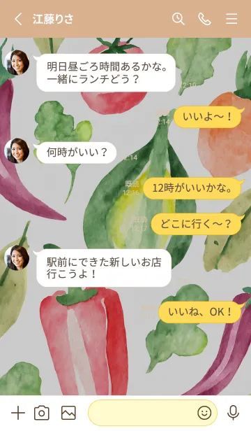 [LINE着せ替え] 【シンプル】お野菜の着せかえ#893の画像3
