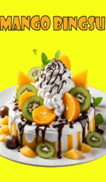 [LINE着せ替え] Mango Bingsu theme (JP)の画像1