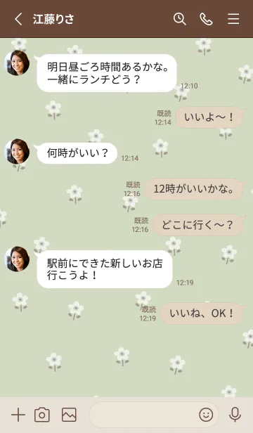 [LINE着せ替え] かわいくてシンプル♪北欧デザイン♪10の画像3