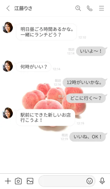 [LINE着せ替え] ピーチ♪桃が大好き・5の画像3