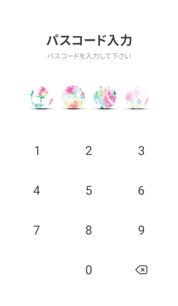 [LINE着せ替え] 薔薇(バラ)の花の着せかえ(R4060)の画像4