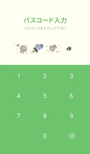 [LINE着せ替え] 緑 : 少し活動的なくまのぽんこつ5の画像4