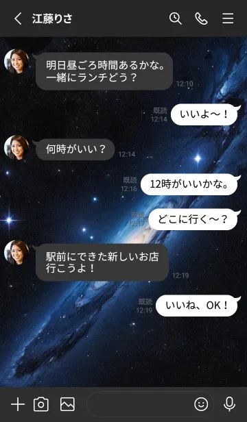 [LINE着せ替え] 外太空 宇宙 jd1Ozの画像3